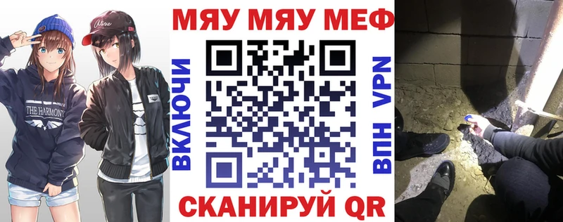 Наркошоп купить Метамфетамин  Cocaine  Меф мяу мяу  Alpha-PVP  Канабис  ГАШ  Новоржев