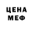 МЕТАДОН белоснежный Matthew White