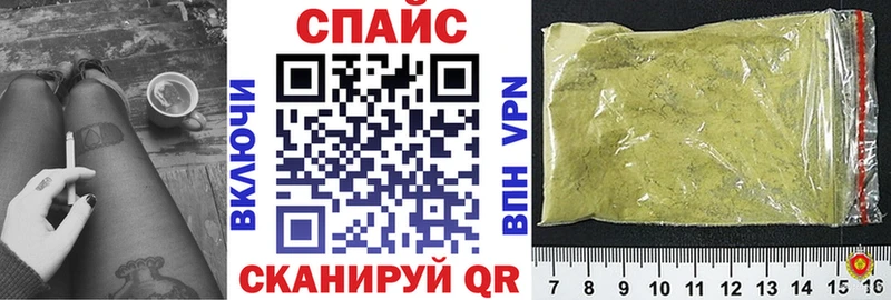 Бутират буратино  Купить где  Новоржев 