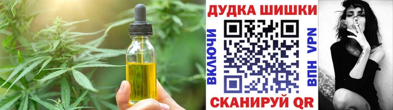Canna-Cookies марихуана  Купить закладки  Новоржев 