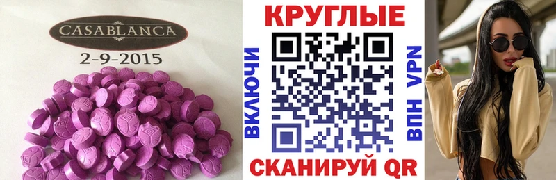 Купить закладки  Новоржев  ЭКСТАЗИ Punisher 