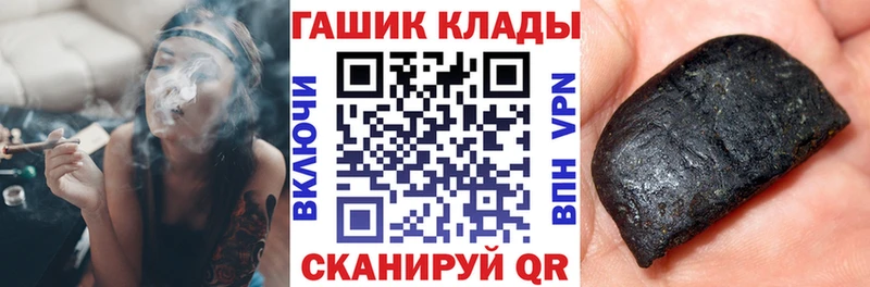 ГАШИШ хэш  Купить  Новоржев 