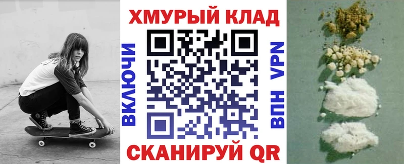 Купить  Новоржев  Героин афганец 