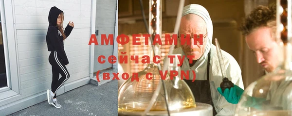 экстази Елизово