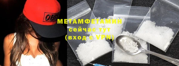 амф Елабуга