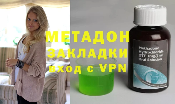 экстази Елизово