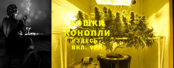 марихуана Гусиноозёрск