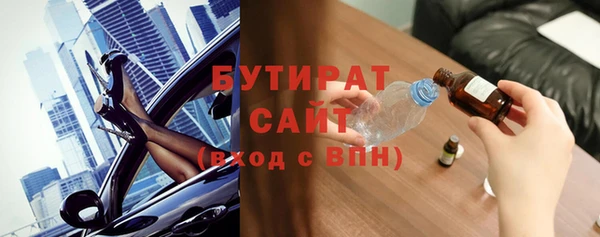 экстази Елизово