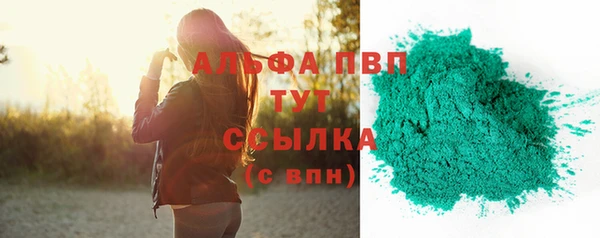 экстази Елизово
