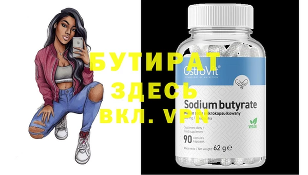 экстази Елизово