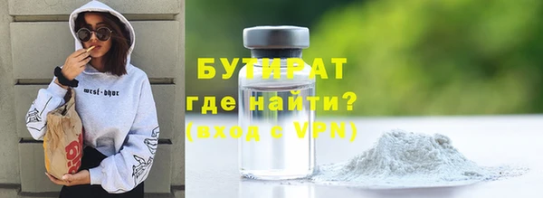 экстази Елизово