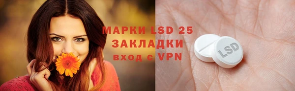 экстази Елизово