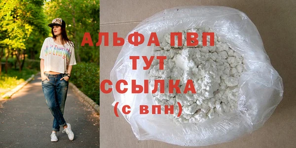 амф Елабуга