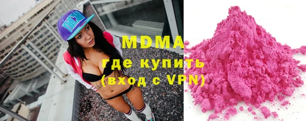 экстази Елизово