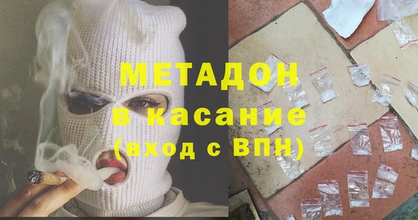 экстази Елизово