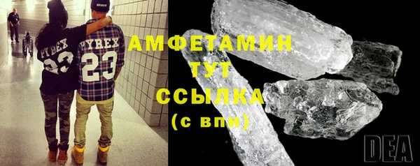 экстази Елизово
