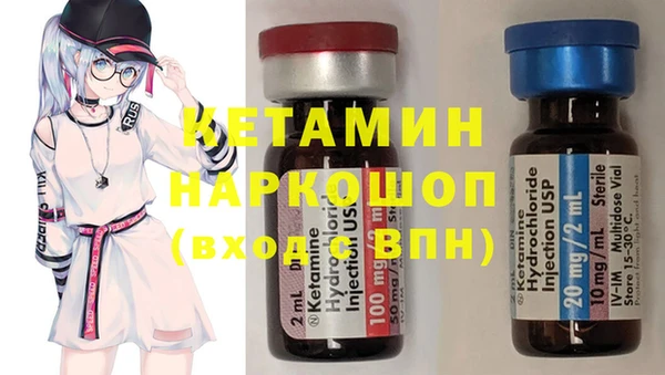 герыч Гусь-Хрустальный