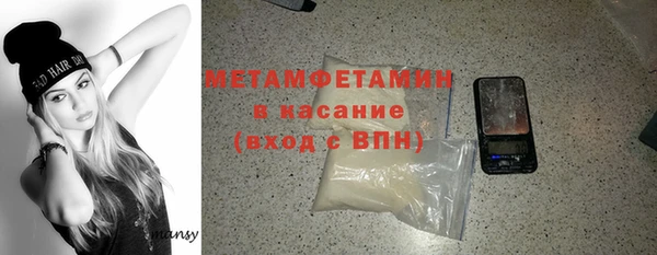 экстази Елизово
