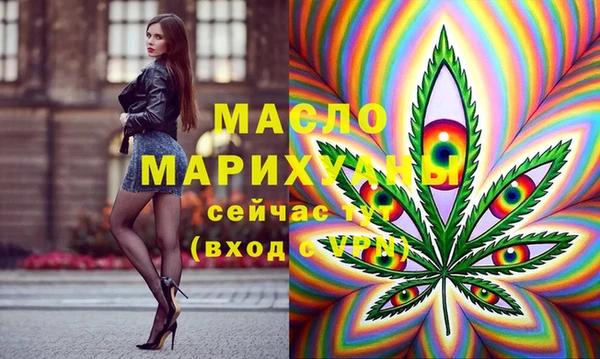 экстази Елизово