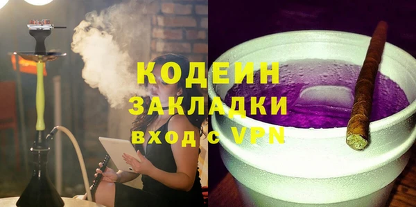 мяу мяу мука Ельня