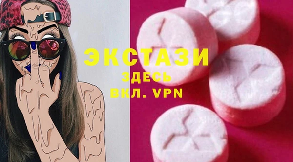мяу мяу мука Ельня