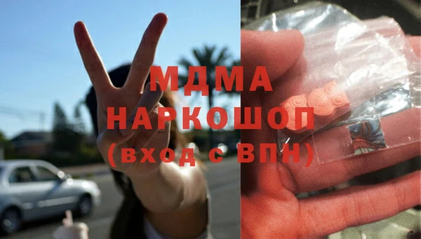 экстази Елизово