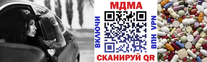 MDMA VHQ  Купить  Новоржев 