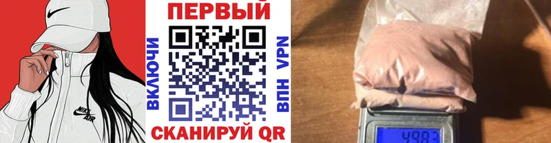 Купить закладки Новоржев Метамфетамин мет