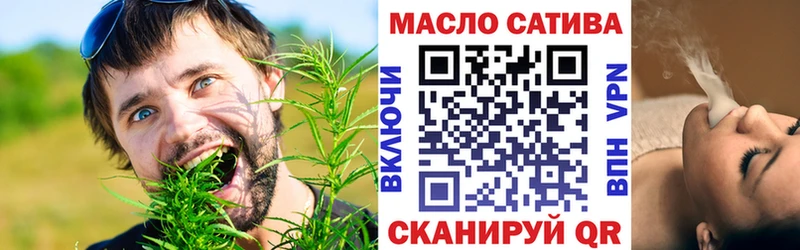 Дистиллят ТГК вейп с тгк  Купить где  Новоржев 